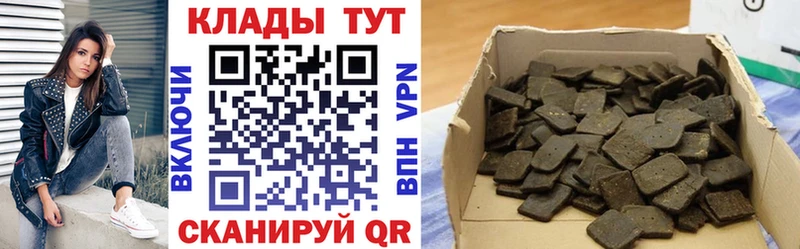 Где продают наркотики Усолье-Сибирское COCAIN МЕФ Альфа ПВП Канабис ГАШИШ