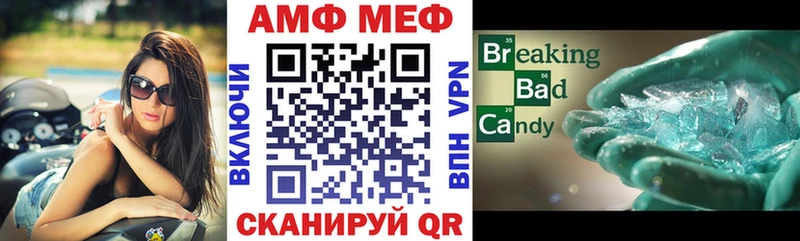 АМФЕТАМИН Розовый Усолье-Сибирское