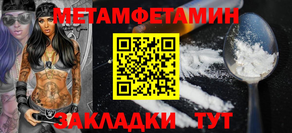 Amphetamine 98%  Амфетамин  Усолье-Сибирское  Вход с VPN 