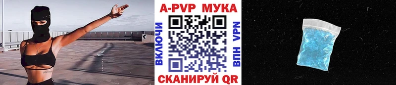 даркнет сайт ссылка на мегу как зайти A PVP СК КРИС Усолье-Сибирское