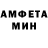 Амфетамин VHQ Yana Slavnaya