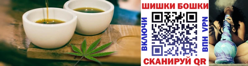 KRAKEN онион где продают Усолье-Сибирское Cannafood марихуана
