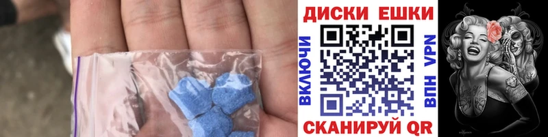ЭКСТАЗИ 99%  Усолье-Сибирское 