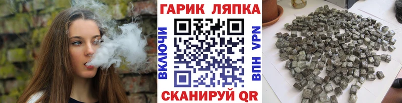 дарнет шоп  Усолье-Сибирское  MEGA зеркало  ГАШИШ hashish 