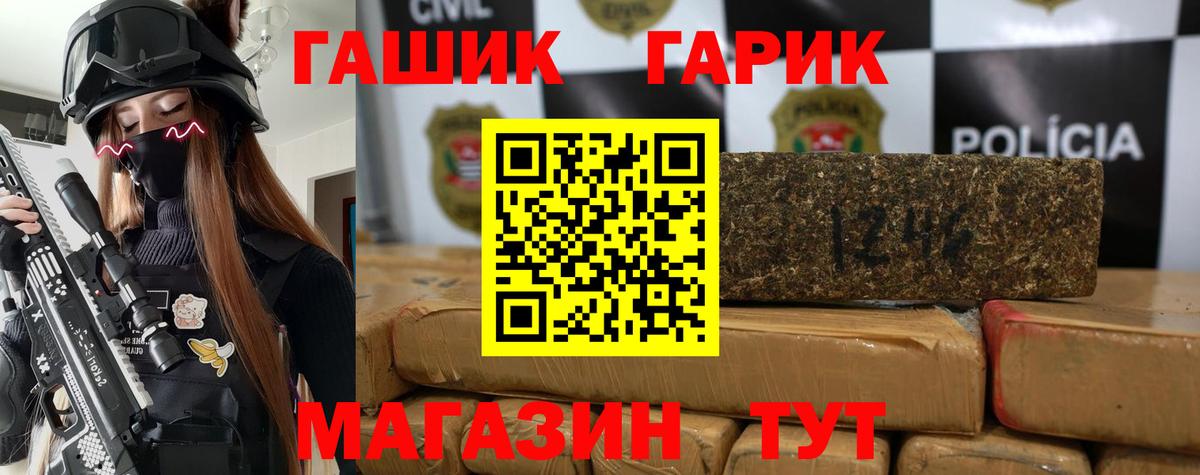 ГАШИШ VHQ  ГАШИШ  Усолье-Сибирское  Гашиш VHQ  Вход с VPN 