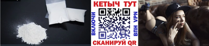 наркота  Усолье-Сибирское  Кетамин ketamine 