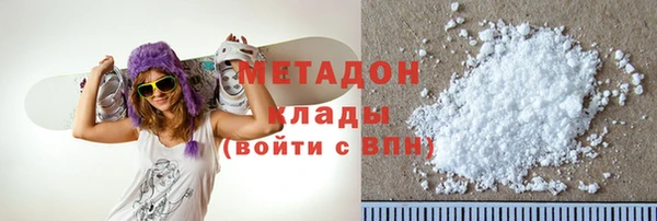 синтетический гашиш Абдулино