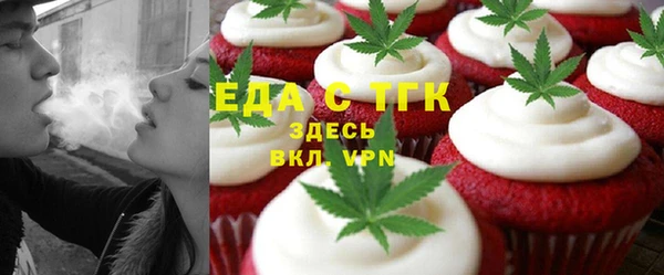 экстази Абаза