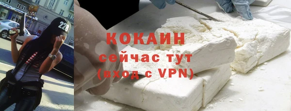 экстази Абаза