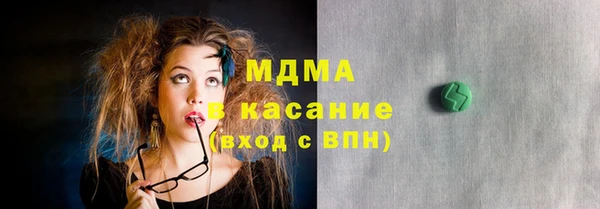 экстази Абаза