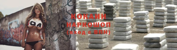 каннабис Абинск