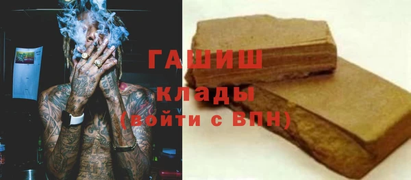 синтетический гашиш Абдулино
