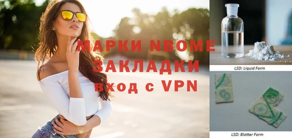 мефедрон мука Осташков