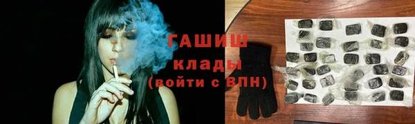 синтетический гашиш Абдулино