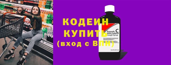 экстази Абаза