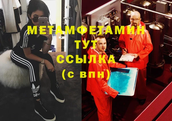 синтетический гашиш Абдулино