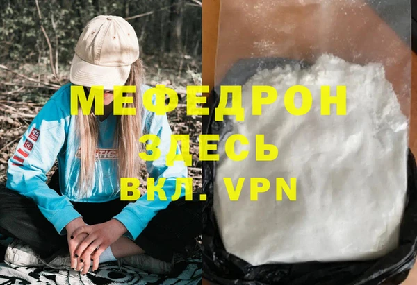 экстази Абаза