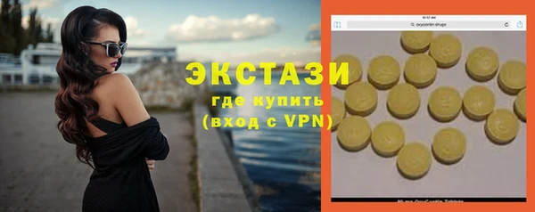 синтетический гашиш Абдулино