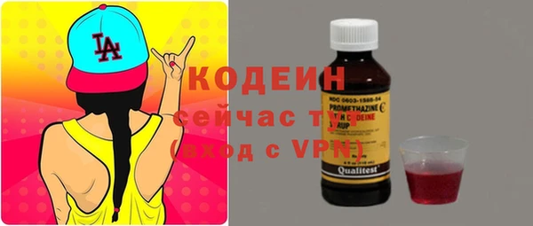 синтетический гашиш Абдулино
