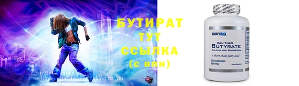 экстази Абаза