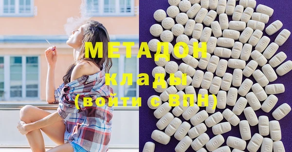 экстази Абаза