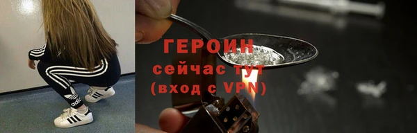 синтетический гашиш Абдулино
