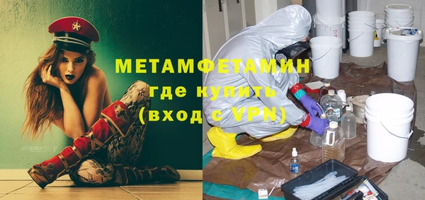 экстази Абаза