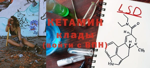 синтетический гашиш Абдулино