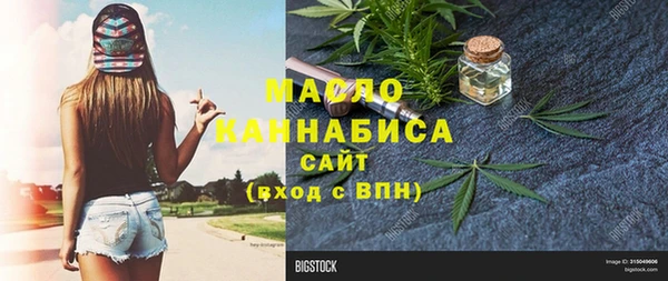 синтетический гашиш Абдулино