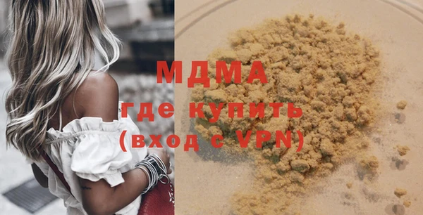 экстази Абаза