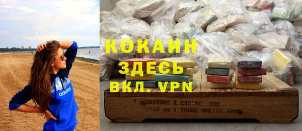 каннабис Абинск