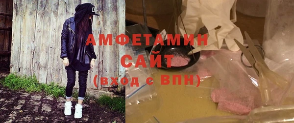 синтетический гашиш Абдулино