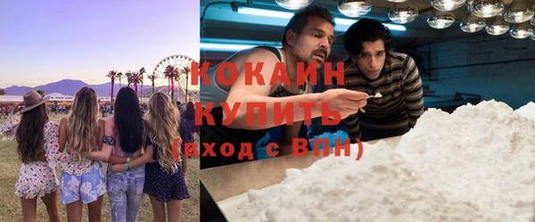 каннабис Абинск