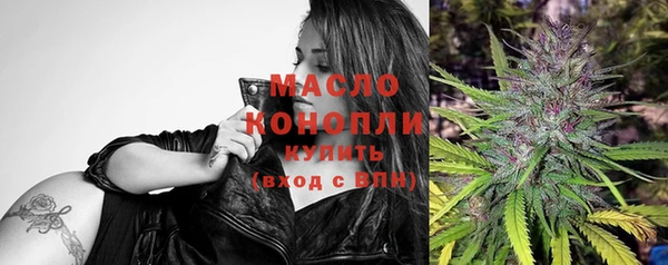 экстази Абаза