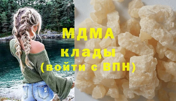 синтетический гашиш Абдулино