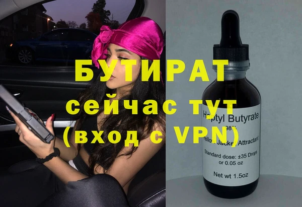 синтетический гашиш Абдулино