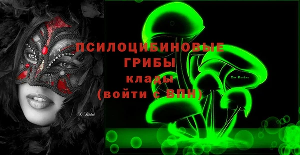 синтетический гашиш Абдулино
