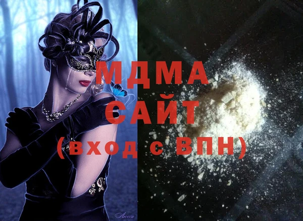 MDMA Premium VHQ Осинники