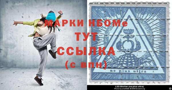экстази Абаза