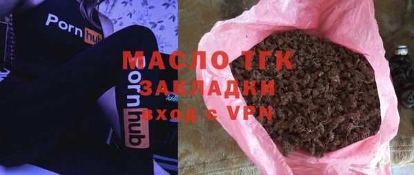 экстази Абаза