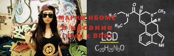 экстази Абаза