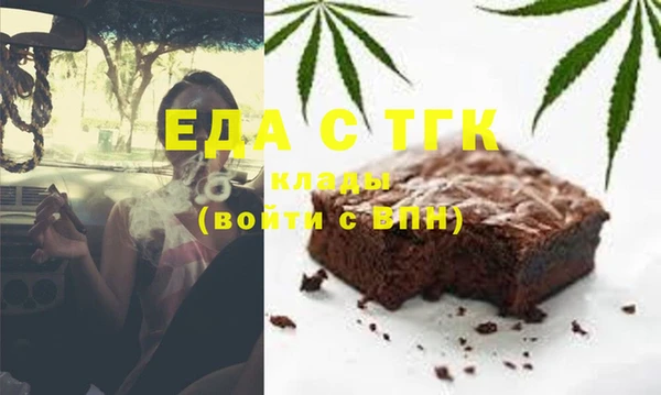 синтетический гашиш Абдулино