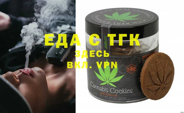 каннабис Абинск