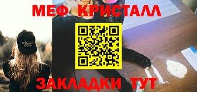 бутик Обнинск