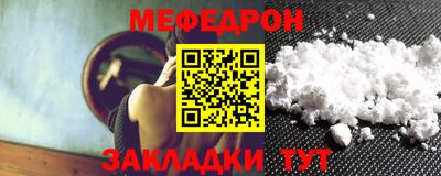прущая мука Обь