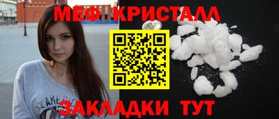 бутик Обнинск