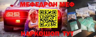 бутик Обнинск