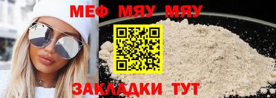 прущая мука Обь