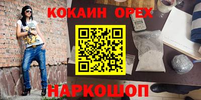 прущая мука Обь