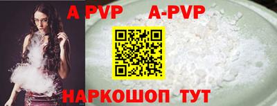 прущая мука Обь